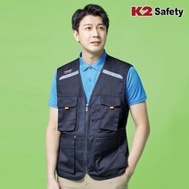 K2 라이크빈 작업복 LB2-612(navy)