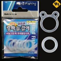 핸드피싱 고인장 실리콘 링바늘걸이 민물 바다 루어낚시 채비소품 중층 내림, 제품선택, 원형_M