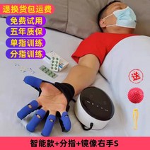 손가락 재활훈련장비 뇌졸증 재활기구 손가락 완력기 손운동 재활 로봇, 오른손S+갈라진손가락+한손가락