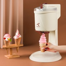 가정용 소프트 콘 아이스크림 기계 제조기 젤라또, 베이지