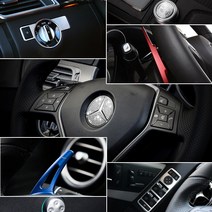 벤츠 CLS 용품 W218 실내 몰딩 엠블럼 CLS350 250 400, A TYPE (16. 카본케이스)