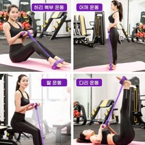 스트레칭 기구 여자뱃살빼는운동기구 남자 복근운동 힘업운동 기구 윗몸일으키기 홈트 실내운동 여자뱃살빼는운동 남자뱃살빼는운동 다이어트운동 뱃살운동기구 복근운동기구 홈트레이닝기구 여자복근운동 윗몸일으키기 스트레칭 로잉 밴드, 퍼플