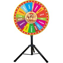 경품추첨 돌려돌려돌림판 원판돌리기 행사, 직경 58 cm그림 일식 첨부