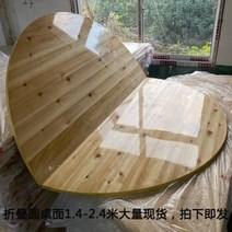4인용 식탁 세트 6인용 세라믹 접는 큰 원형 테이블 호텔 큰 원형 탁상 20명 15명 가정용 단단한 나무 10명 2미터 삼나무 원형 탁자 레스토랑 2미터 접이식 탁상 1 강화, 1.5m 접이식 탁상용 90 강화 턴테이블