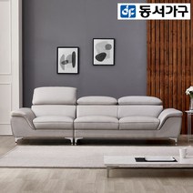 동서가구 캐니스 무빙헤드 4인용 천연면피 가죽소파 DF918663, 라이트그레이
