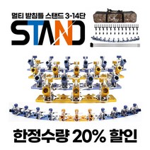 [이스케이프] 멀티 받침틀 스탠드, (별매)중간연결브라켓, 공용