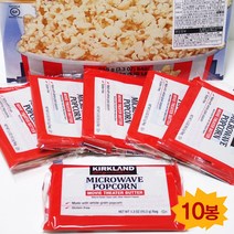 캐릭터볼펜증정 + 코스트코 전자렌지팝콘 93g x 10봉 영화관팝콘 커클랜드 전자레인지팝콘, 10개