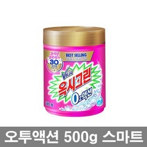 옥시 오투액션 스마트, 500g, 2개