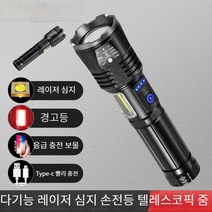 초광택 랜턴 강한 빛 장거리 야외 캠핑 랜턴 대전 백색 레이저, P19 모델 레이저 손전등(배터리 제외), 1개