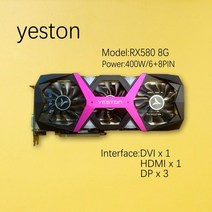그래픽카드 yeston amd radeon rx580 8g rx590 rx5500xt 5600xt rx5700xt 8g 6500xt 6600xt vega56 gpu radeon, 1-예스톤 580 8g