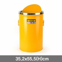 [알티피아] 스텐 종량제 휴지통 스텐쓰레기통-50L