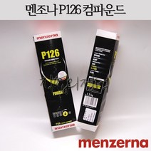 MENZERNA 컴파운드 P126 멘조나 금속 스테인레스 스틸 서스 스텐