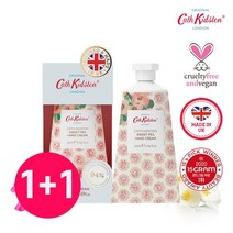 1+1총2개 캐스키드슨 스위트피 핸드크림 50ml