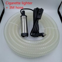 오일펌프 기름 전동 소형 12V 24V 오일 펌프 펌핑 디젤 잠수정 전기 미니 필드 자동차 물, Cigarette lighter 3M