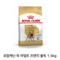 오너클랜 저온숙성 수제사료 1.5kg 국내생산 프렌치불독 소프트, 본품, 단일