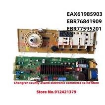 LG 호환 세탁기 보드 디스플레이 패널 EAX61985903 EBR76841909 EBR77595201 마더보드 테스트, set