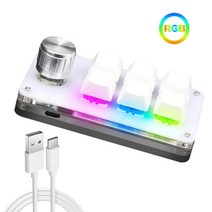 한손 키보드 매크로 키보드 개발자 USB 사용자 정의 36 키 1 노브 프로그래밍 rgb 블루투스 게임 포토샵 핫스왑 미니 기계식 bt, 6key-rgb-흰색