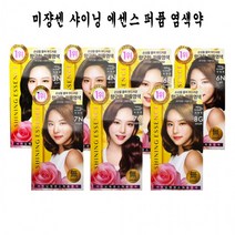 미쟝센 샤이닝 에센스 새치머리 멋내기 염색약 - D(5개), 4N짙은갈색(3개)