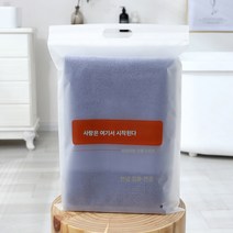 Z3JC 목욕 타월 양면 순면 큰 목욕 타월 비치 타월 비치 타월 비치 타월 비치 타월, Z3JC 블루【스크럽 파우치 포함】, 70*140【단일 스크럽팩】