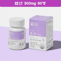 임신준비 엽산 400ug 임신전 초기 중기 엽산제 영양제 임신축하 선물 4세대 엽산 60정