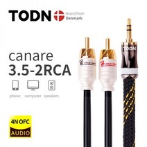 Canare HiFi 케이블 오디오 RCA 신호 와이어 플러그 3.5mm aux 변환 2, 3m