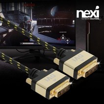 NEXi DVI-D 듀얼 PC본체 데스크탑 모니터 연결 케이블 메탈골드 2560X1600지원 나일론케이블, 5m, 1개