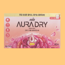 향이오래가는 섬유유연제 빨래방 건조기 시트 드라이시트 세제 향기좋은, 스윗만다린 40매