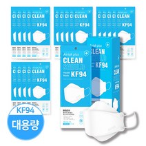 [대용량] 국산 KF-94 에어리쉬 플러스 클린 쉴드 김서림방지 마스크, 1개입, 50개, 화이트