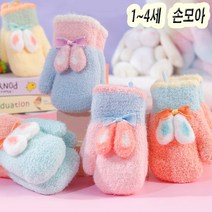 [잼뽀니] 리본쫑긋 손모아장갑(소) 1~4세 따뜻한 겨울나들이 (안양점)