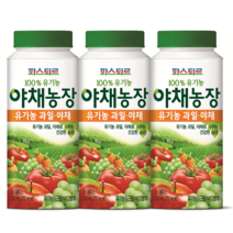 파스퇴르 유기농야채농장190ml, 9개, 과일야채190ml