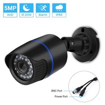 페이크 CCTV 시시티비 가짜시시티비 모형감시카메라, 5mp 카메라 어댑터, 단짝