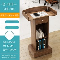 강의테이블 교회 강대상 강단 연단 소강대상 대학교 교단 강의대 예배 본당, 우드