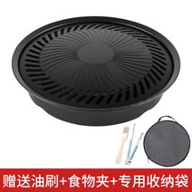 이와타니 야키마루2 연기없는 바베큐그릴 버너 부르스타 아타고화로대 야끼화로 훈연기 일본, 1개