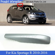 자동차 루프 CAPQX 검은 지붕 수하물 랙 가드 커버 기아 SPORTAGE, 06 front RH(Style B)