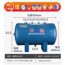 소형 에어탱크 리프트 저장 40L 50L 버퍼 진공 산업용, 단일사이즈, X