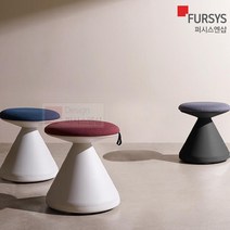 펑거스 스툴 FUNGUS 퍼시스 의자 풋스툴 화이트쉘 보조 낮은 카페 간이 CH0022 CH0022M CH0022W CH0022WM, 옐로우