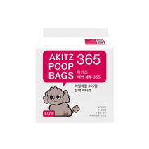 아키즈 강아지 애견 배변봉투 티슈와 비닐이 한장으로 향긋한 플로랄향 강아지 똥봉투, 배변봉투1년(372매)
