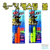 뮤 MU 올킬 캐스팅볼 루어던질찌, 오렌지