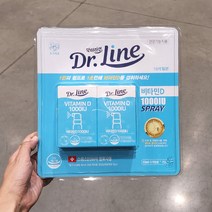 닥터라인 닥터라인 비타민D 1000IU 스프레이 2입, 단품, 단품