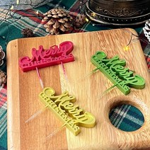 [당일배송] 하피블리 크리스마스초 디자인초, 레터링초, 13개, 글리터그린