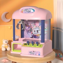 뽑기기계 이벤트 행사 미니 뽑기 대형 14세이상 장난감 클립 소년 소녀 가샤폰 캔디 머신, 3.big pink