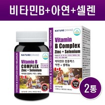 고함량 비타민B 컴플렉스 비타민비 군 복합체 고농축 비타민B1 2 6 12 비오틴 나이아신 엽산 아연 셀렌 온가족 남성 여성 활력 에너지 피로회복 영양제 식약처인증 캐나다 직수입, 2eaX90days