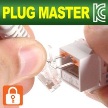 인터넷 보안 키스톤잭 CAT5E UTP 기밀 해킹 유출 방지