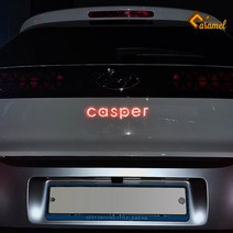 (카라멜) 경차SUV 캐스퍼 엠블럼 튜닝 반사 스티커 랩핑 필름 용품, 화이트