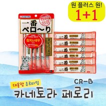 저지방 길냥이습식간식 소프트 뱅갈파우치간식 스코티쉬폴드파우치간식 참치새우, 1개
