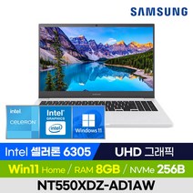 [사은품 증정!] 삼성전자 노트북 플러스2 NT550XDZ-AD1AW 화이트 가성비 사무용 업무용 인강용 휴대용 노트북 (Intel 셀러론/UHD 그래픽), 윈도우11, 8GB, 256GB, 셀러론, 퓨어 화이트