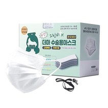국산 덴탈 마스크 그린비 비말 차단 4중 수술 의료용 50매 대형 화이트 블랙, 50개입, 1개