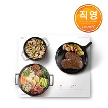 [본사직영] 쿠첸 화이트 3구 인덕션 더 블랑 THE BLANC 프리스탠딩 CIR-O2IH33FLBIB, CIR-O2IH33FLBIB 빌트인(화이트)