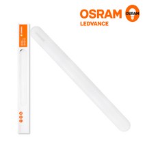 오스람 LED 등기구 천정등 방등 거실등 주방등 일자등 50W (주광색_흰빛)