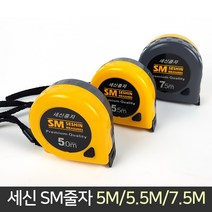 [타지마미니줄자] 타지마 자석줄자 미니줄자 마그네틱 휴대용 KC2-M(2m)